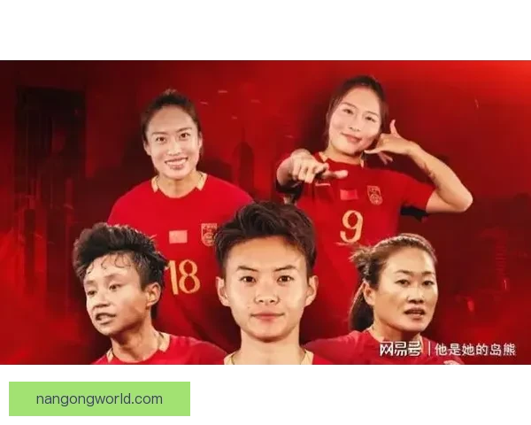 中国女足勇夺亚洲杯冠军 打破历史纪录重回亚洲巅峰
