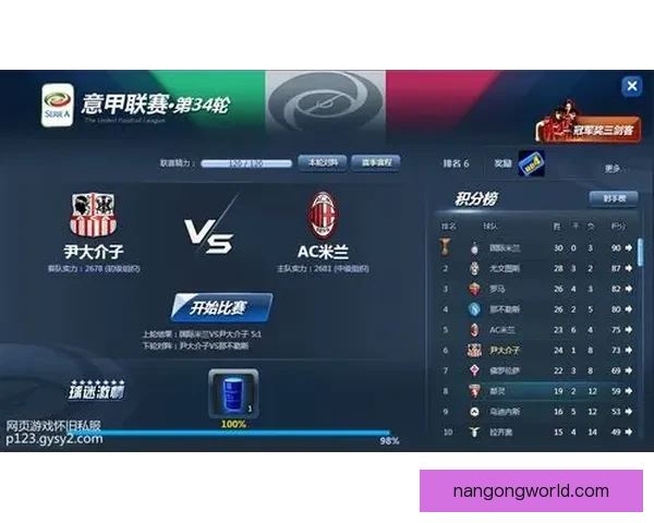 以数据与战术视角全面解读足球比赛分析的可靠性