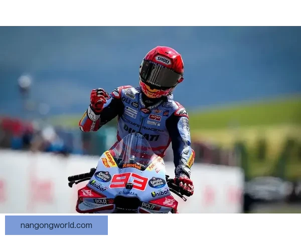 马奎斯再创辉煌赛季亮点，MotoGP最新战报解析
