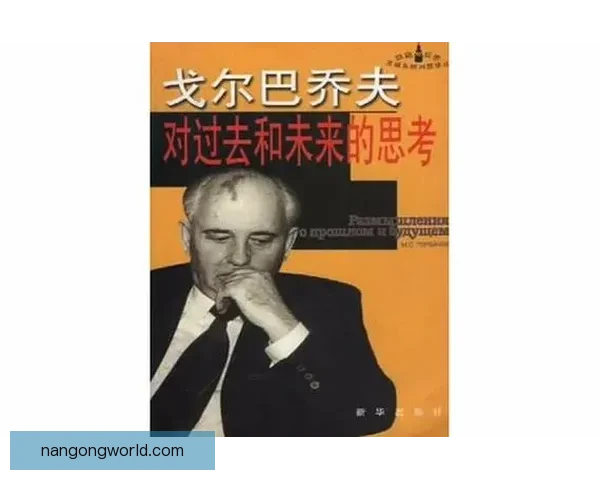 谢菲尔德星期三俱乐部陷入托管困境引发管理与未来思考